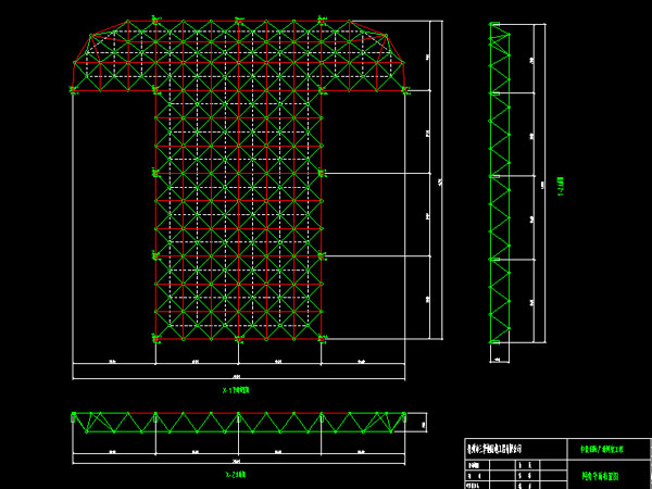 河津驻马店确山县白云山料场网架