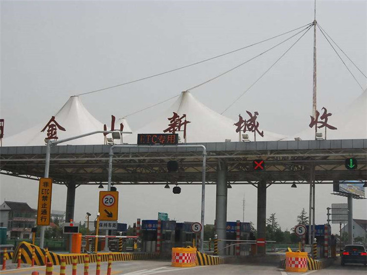 河津收费站网架