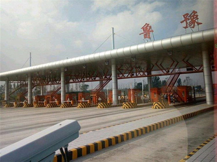 河津收费站网架