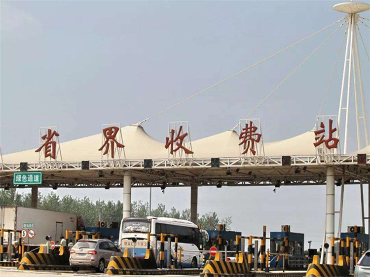 河津收费站网架