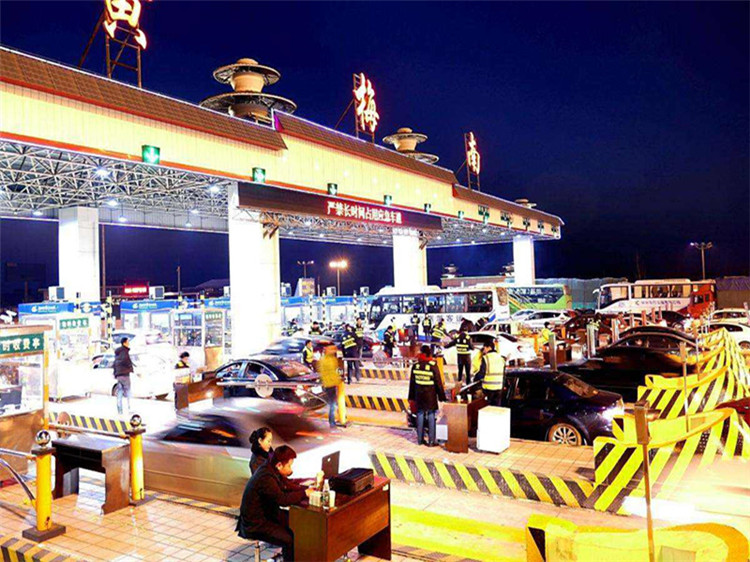 河津收费站网架