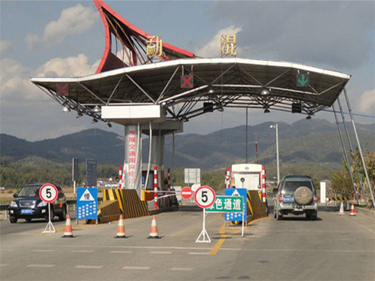 河津收费站网架